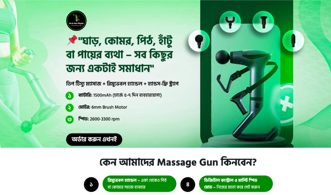 Massage Gun